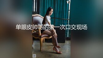 【全網首發】【稀缺】【白嫩蘿莉❤制服誘惑】極品福利姬『Tu醬』極品美乳 戶外玩具紫薇潮吹噴射 隨時要註意行人