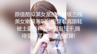 跟人妻玩，老公在边上看