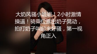 【新片速遞】  刚下海极品金发美女！美腿黑丝高跟鞋！按摩器震动无毛肥穴，振动棒双管齐下，大白美臀极度诱惑[1.65G/MP4/03:03:52]