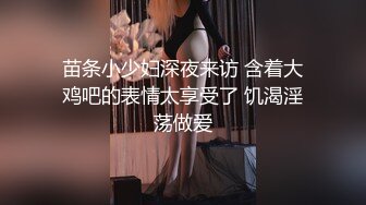 极品泰国大奶美妖『Mygif77』与小哥激情啪啪无套内射