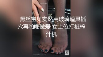 破解居家摄像头年轻夫妻大白天的就在沙发上啪啪啪