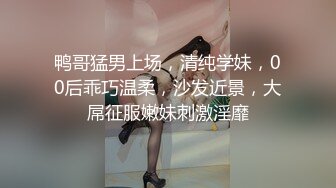 【极品收藏?究极重磅】极品爆乳网红女神【麻酥酥】新作未流出甄选-你的老婆酥酥 制服+爆乳+嫩穴+高潮 高清720P版