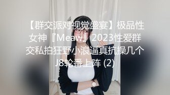 170CM甜美清纯大长腿邻家女神，贫乳瘦瘦的身材很修长，能骑在身上顶上去半个小时