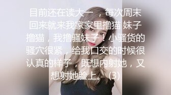 超可爱拜金女越漂亮越想干啊