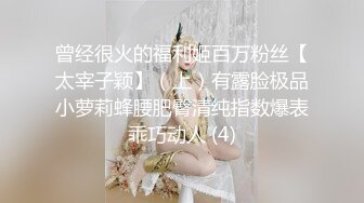 某健身房大厅经理 【是铁铁闺蜜敢敢】下海、秀肌肉、自慰一线天粉穴，手指扣得响响，湿哒哒水声 好动听！