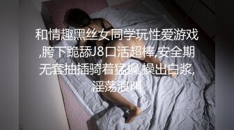 寂寞男人深夜找小姐