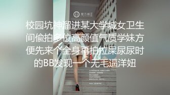  极品JK小萝莉 跳蛋震小贫乳 无毛小嫩穴 迷人小身材 让人酣畅淋漓