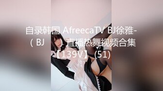 自录韩国 AfreecaTV BJ徐雅-（BJ서아）直播热舞视频合集【139V】 (51)