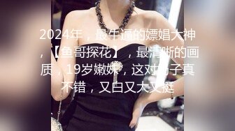 大象傳媒 DA54 女優大挑戰 走出片場 魷魚勾引性觀念開放的單男回來拍攝 玖玖