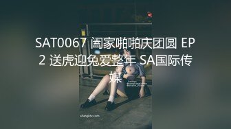 【彤姨在线中】甜美御姐30岁的女人，就要放肆地玩户外车上吃鸡内射不过瘾，家中黑丝情趣再迎大鸡巴 (4)