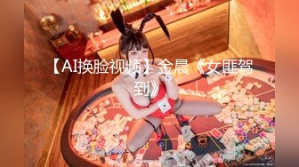  阅女无数大佬约炮24岁诊所工作人妻❤️骚婊说肉棒比她老公的大无套内射对话多超刺激