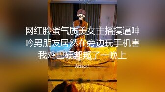 难得一见极品美穴新人乖巧妹子，撩起裙子没穿内裤，翘起完美屁股菊花吸烟，拿出玻璃黄瓜爆菊花，掰穴极度诱惑