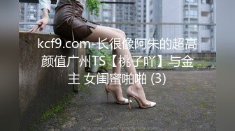 穷人女神富人母狗 紧身COS服剪开羞耻小洞，白虎一线天馒头粉屄 沦为金主性奴啪啪 相当反差！