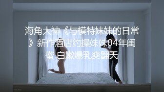 『风花雪夜』灰丝袜雪姨让我找个对象❤️也要让我背着女朋友偷偷操她