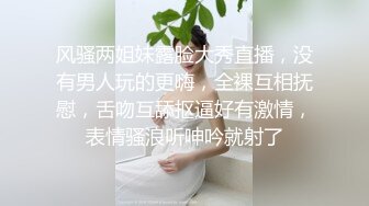 ❤️反差小淫娃❤️巨乳身材学妹〖小巨〗F奶在你面前摇，穿开档黑丝诱惑度拉满 太敏感一高潮就浑身颤抖，呻吟勾魂