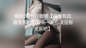 【新片速遞】  邪恶二人组下药迷翻大长腿美女同事⭐换上黑丝两个人轮流啪啪啪