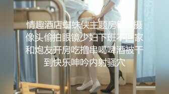 【二狗全国探花】操极品车模，身材一流