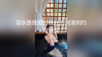 【AI高清2K修复】【步宾探花】大长腿妹子，情趣装扭动诱惑，一字马姿势猛操