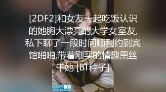 H罩杯韩国巨乳女主播，一对豪乳又大又软，肉丝巨臀抹乳液，幸福黄瓜乳交，夹在中间，上下撸