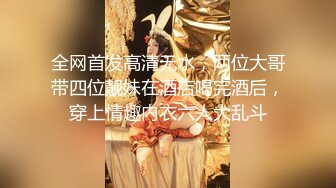 性瘾小狼黑袜正装Play,被18CM无套狂草爽