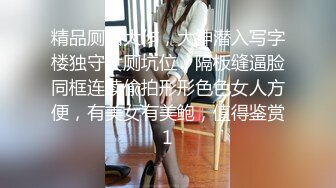 一个品牌活动afterparty上认识，她身材太棒是今晚的猎物