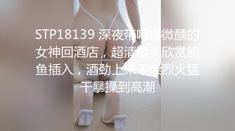 2023-10-24酒店偷拍小情侣开房 母狗换上情趣连体黑丝袜跪地服务