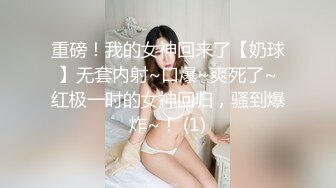 豪華酒店偷拍時尚氣質的性感美女和情人酒店私會,2人迫不及待開幹,操完..次又一次,太能叫了說：看看能不能懷孕!