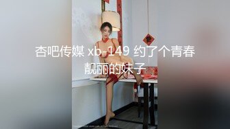 网约乖巧文静兼职外围嫩妹子 舔弄深喉大屌活很不错  沙发上掰开双腿抽插  大屁股骑乘  坐在小桌子上操