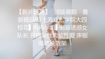 撸管推荐！女神自慰最爽的一次~【小蝴蝶会飞】狂插！高潮~