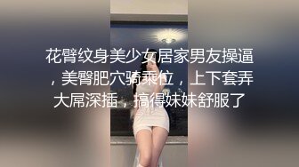 【新片速遞】巨乳少妇-星妍❤️，衣服一脱，尤物惊现，头发一松，良家秒变欲女，巨乳双峰，把玩过瘾哦！