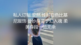 我也是八面埋伏她以后才拍到她粉粉的小穴穴