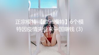 大奶妹子 据说是上次军训跳漏奶舞的西北民族大学的女生妹 这次在酒吧又火了 难道是露出癖吗