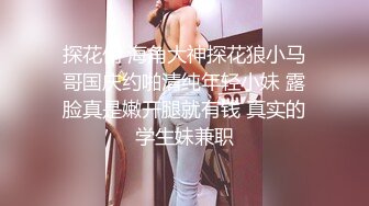 深圳的美女约