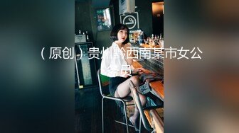 STP29724 推荐！梦中情人~童颜女神~【京鱼儿】道具肛塞~户外露奶再次出山，惊艳全场 VIP0600