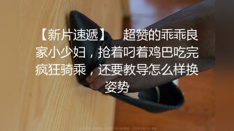 【绿帽淫妻❤️性爱狂】绿帽老公与好友酒店群交3P娇妻