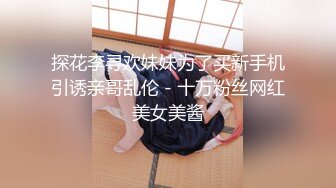 国产TS系列性感美妖芭娜娜半裸窗边露出双视角激情飞机