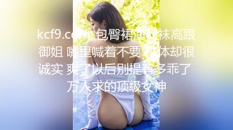 呆萌美19美少女！多毛小骚逼喜欢被调教！边吃屌边跳蛋自慰