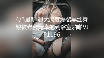 华裔 媚黑熟女【Llndafit84】与黑人固定炮友 深喉口交侍奉 主动骑乘位无套啪啪 VIP订阅合集【161v】 (149)