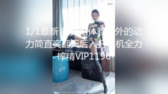 清纯甜美学生妹,学校里的女神,男友面前的小母狗,笑起来甜甜的,发臊喊爸爸