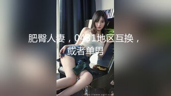 【极品探花AI画质增强】外围女神猎啪『小飞探花』约操极品颜值萝莉 床下清纯 床上淫荡 淫语骚话不断