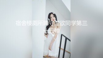 色心哥异地出游公园偶遇做导游的大学女同学一块游玩吃完饭一块开房操B