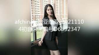 afchinatvBJ亚细亚_20211104初音未来编号D6392347