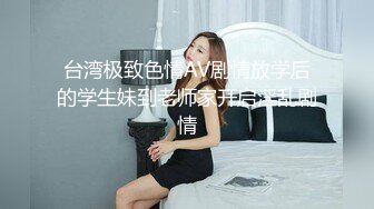 土豪大屌哥公寓约操刚读大二的水嫩美女,蝴蝶嫩穴又小又紧干的太久妹子都哭了求饶：好舒服,好想尿尿,不行了!