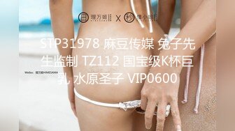 MDHS-0002-麻豆高校.师生3P荒淫的教师节礼物-梁芸菲