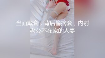 色情主播 小三仙女