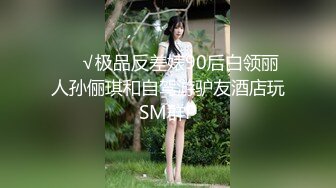 STP31809 天美传媒 TMQ011 按摩巨乳顶级炮架 VIP0600