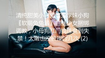 甜美白衣妹子第一炮，跪着深喉口交翘屁股摸逼1