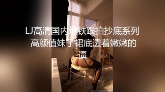 “老公你看到了吗，你朋友就是这么在咱【完整版40分钟已上传下面简阶】