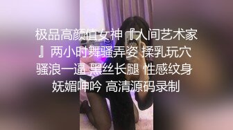 重磅订阅露脸反差婊！推特巨乳肥臀模特MS_meancreature私拍，啪啪自摸丰腴性感的身材天生完美炮架子