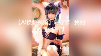 STP27703 上海书香弟家美少女 一库  插深一点  啊啊啊~老公干死我大鸡巴抽快一点  我受不了啦  骚